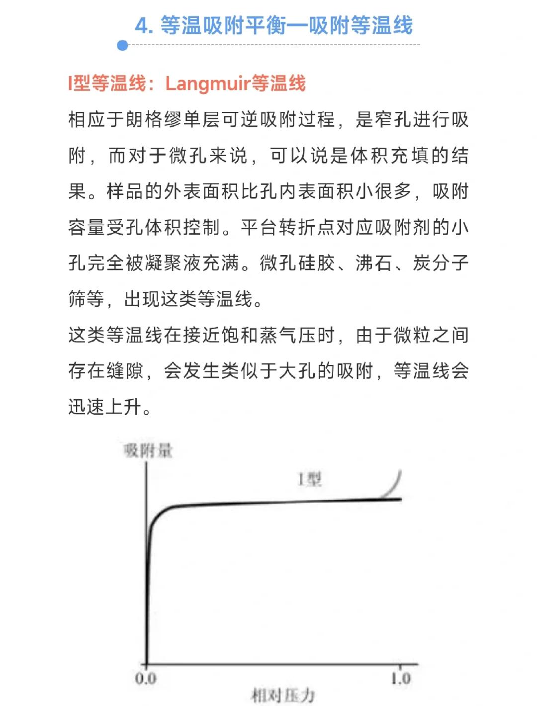 bet分析(Bet分析有什么用)